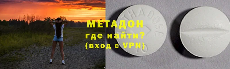 закладка  Жуковский  МЕТАДОН VHQ 